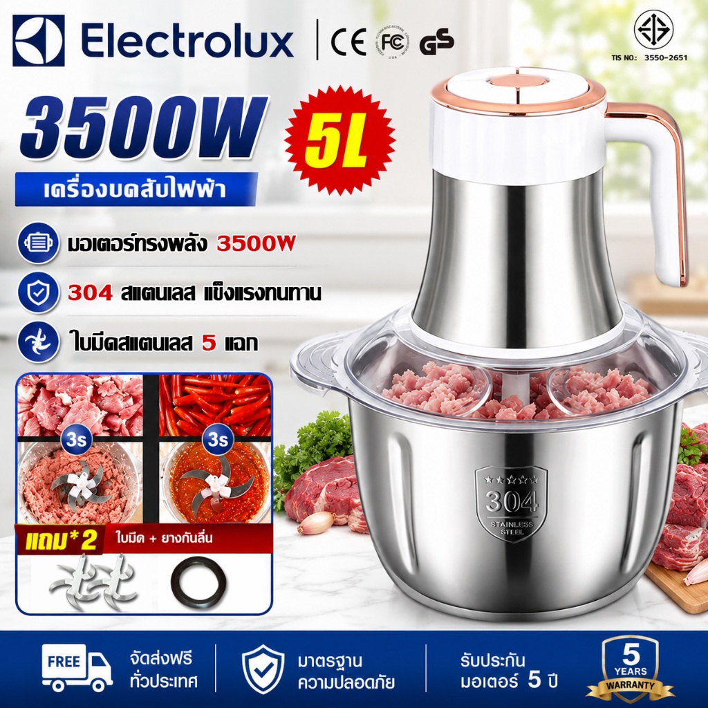 🔥รับประกัน 5 ปี🔥เครื่องบดเนื้อ 5L/3500W ปรับได้ 5 เกียร์ เสียงรบกวนต่ำ เครื่องบดหมู เครื่องบดอาหาร เครื่องปั่นพริก
