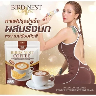 กาแฟปรุงสำเร็จ SWP Bird Nest Coffee กาแฟรังนกคอลลาเจน 1ห่อ 20ซอง