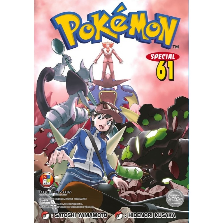 Pokemon Special⚡โปเกมอน สเปเชียล