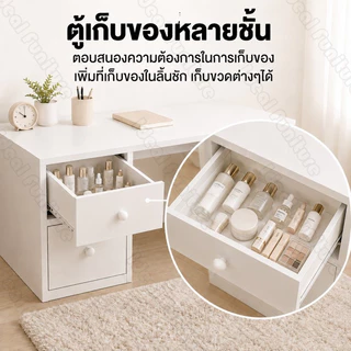 KinDee โต๊ะเรียน โต๊ะพื้นห้องนอน ดีไซน์ลิ้นชักสองชั้น 60/80/100CM แผ่นโต๊ะหนา แข็งแรงไม่โก่งตัว สไตล์นอร์ดิก