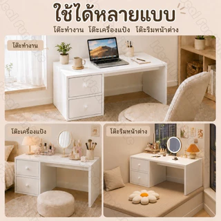 KinDee โต๊ะเรียน โต๊ะพื้นห้องนอน ดีไซน์ลิ้นชักสองชั้น 60/80/100CM แผ่นโต๊ะหนา แข็งแรงไม่โก่งตัว สไตล์นอร์ดิก