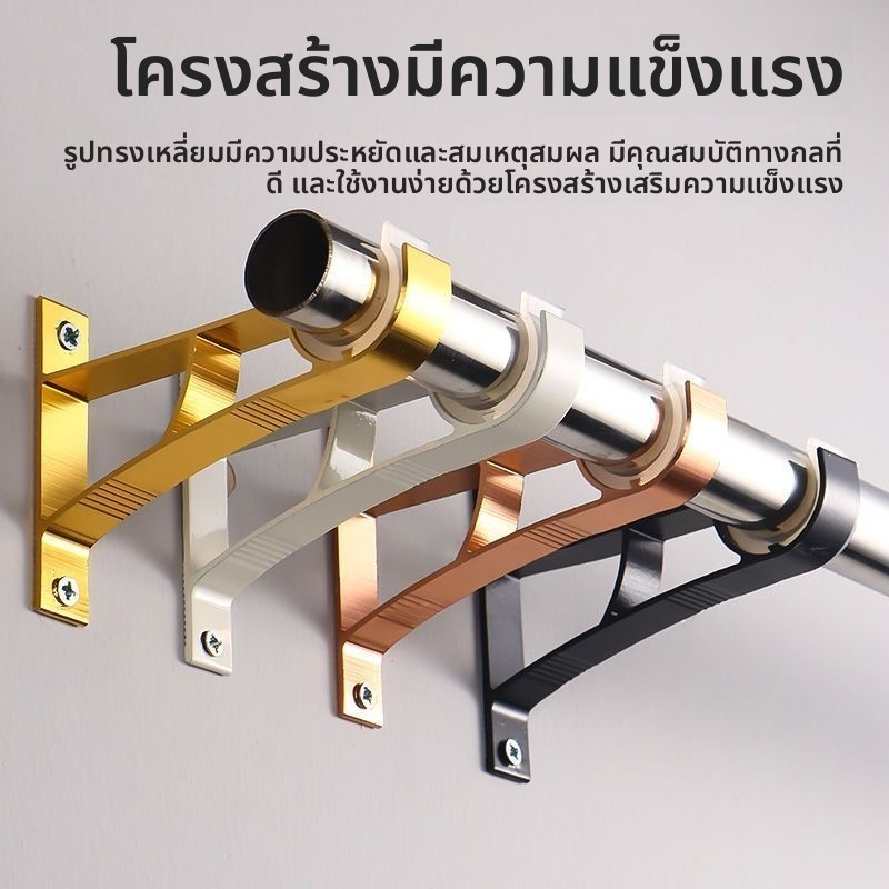 ตะขอผ้าม่าน อลูมิเนียมอัลลอยด์ราวม่านอุปกรณ์เสริมตัวยึดก้านโรมันที่นั่งเดี่ยวตัวยึดราวม่านฐานตะขอ