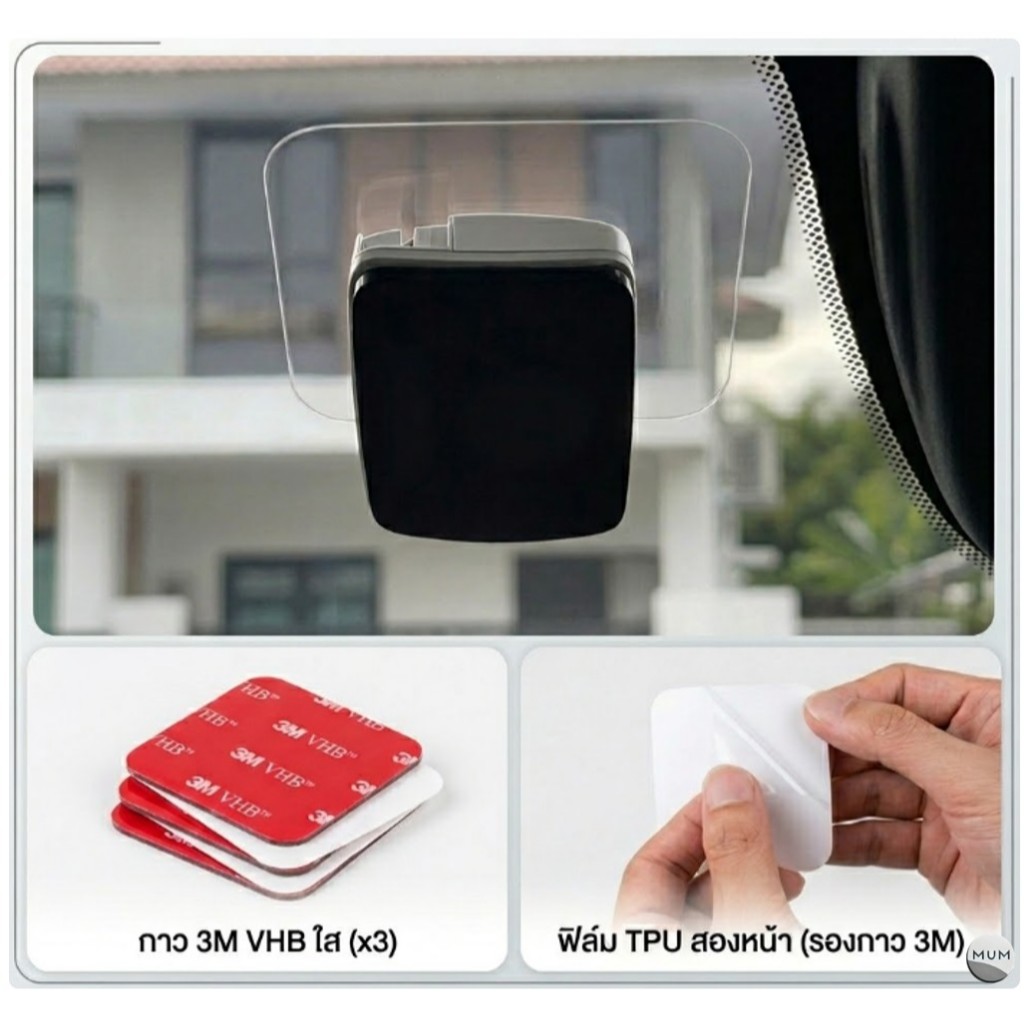 ฟิล์มสูญญากาศ - ฟิล์มใส TPU รองติดบัตร easy mass ไร้คราบกาว ขนาด mini