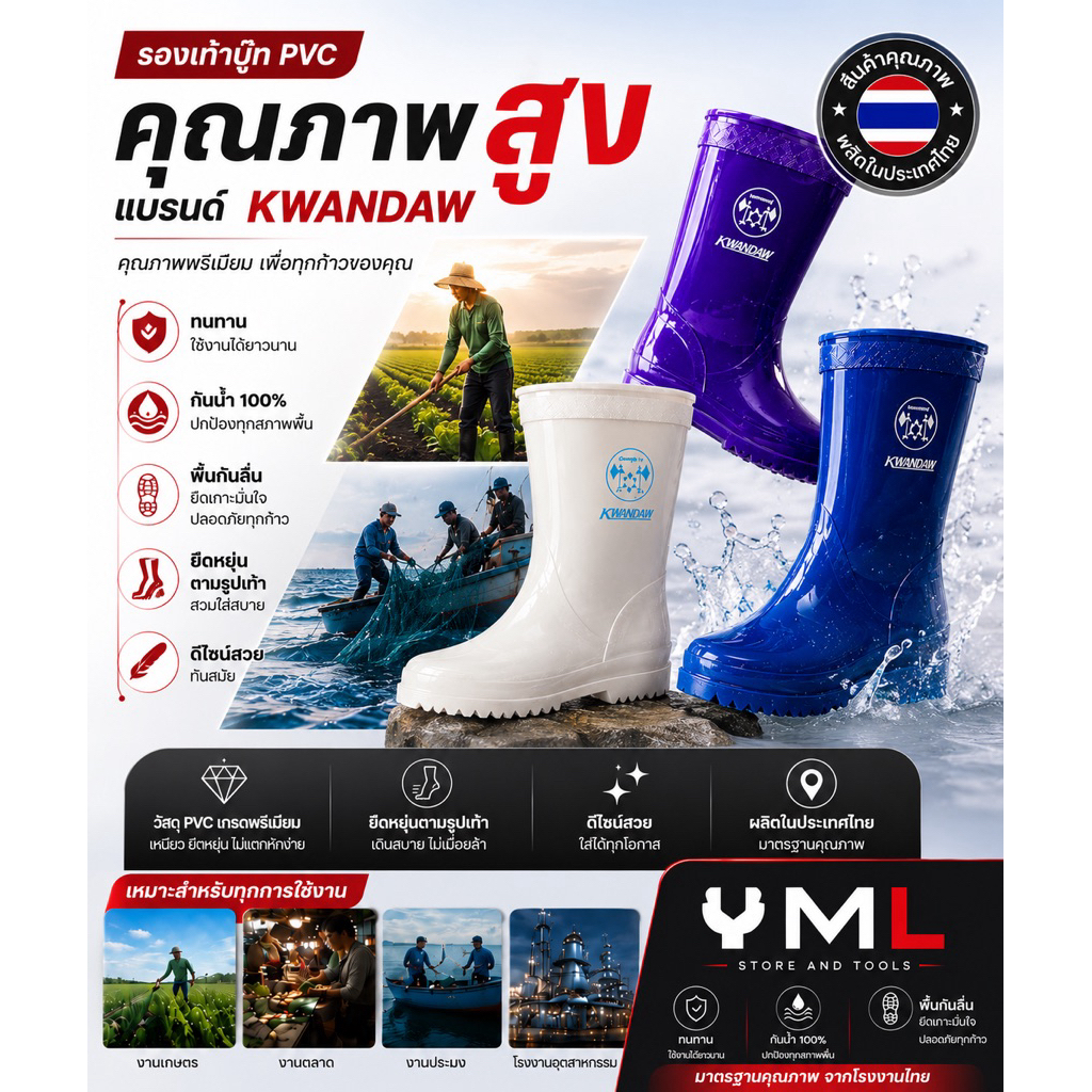 รองเท้าบู้ท 11 นิ้ว กันน้ำ สวมใส่สบาย น้ำหนักเบา 9 -11.5