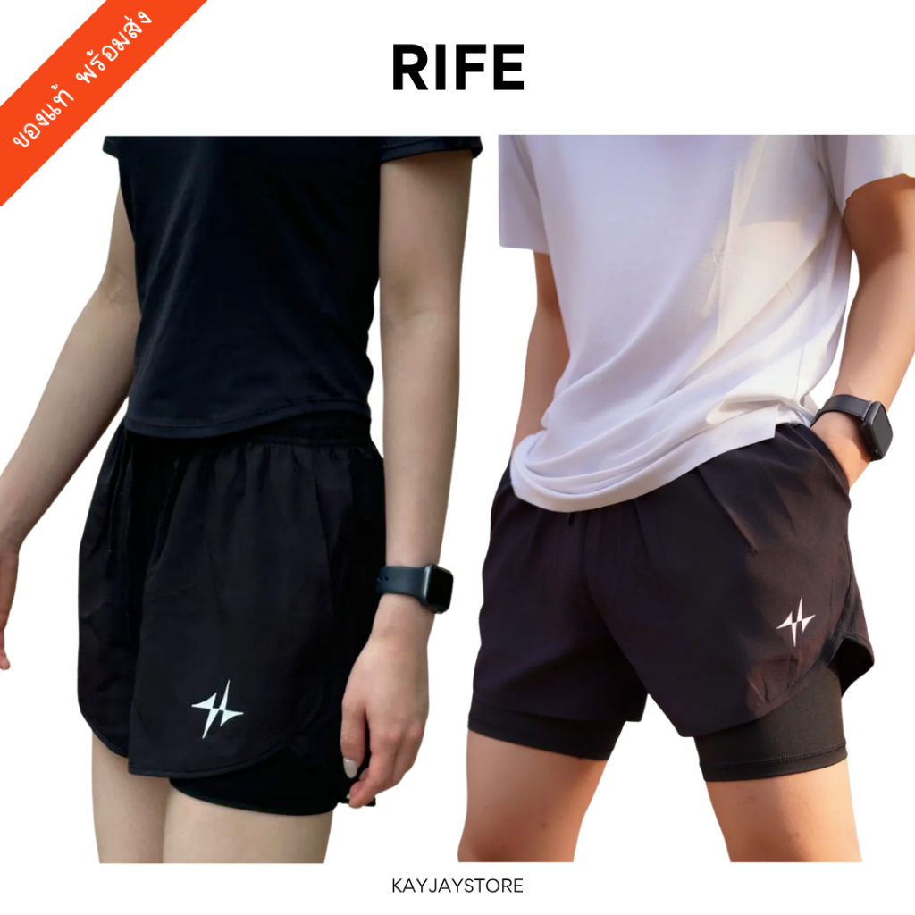 ✨พร้อมส่ง✨ Rife กางเกงออกกำลัง Sports Shorts Pro ของแท้ 100% ✨