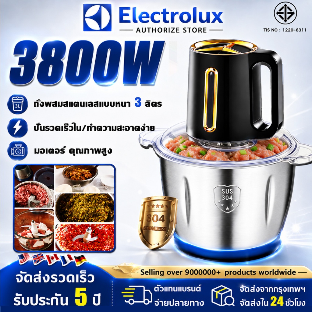 🏆รับประกัน 5ปี🏆เครื่องบดเนื้อ 3800W สแตนเลส 304 3 เกียร์ บดละเอียดมาก เครื่องบดเนื้อไฟฟ้า เครื่องบดอาหาร เครื่องบดหมู