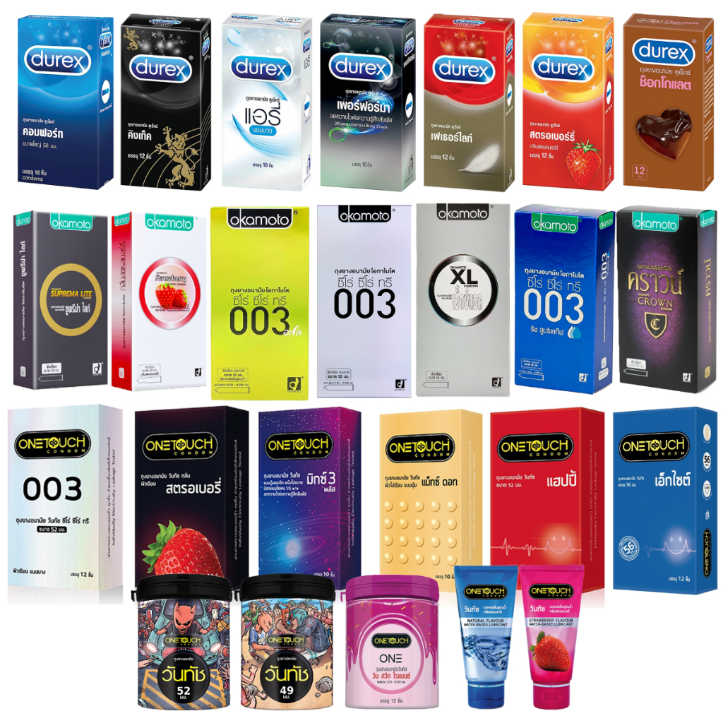 ถุงยาง Onetouch Okamoto Durex Condom (กล่องใหญ่) ถุงยาง49 ถุงยาง52 ถุงยาง 54 ถุงยาง 56  ดูเร็กซ์ เจล