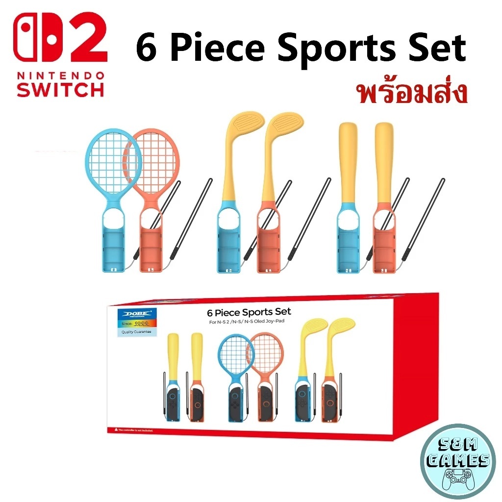 พร้อมส่ง NS2 ชุดเล่นเกมส์ Sports Set for Nintendo Switch 2 อุปกรณ์เสริมเกมส์กีฬา Baseball Bat Tennis Golf Clubs Switch2
