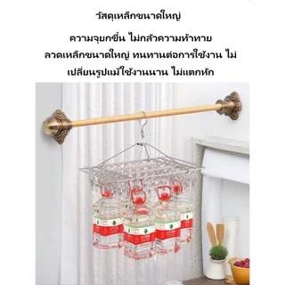 ราวตากถุงเท้า ที่แขวนเสื้อผ้าสแตนเลส ที่แขวนเสื้อผ้าสแตนเลส หนา มีที่หนีบถุงเท้า หนีบชุดชั้นในได้ ราวตากผ้า กันลม
