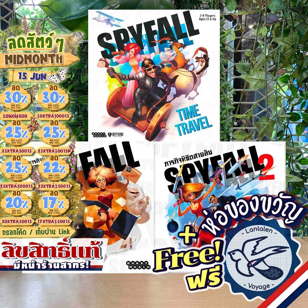 [ของแท้][สินค้าขายดี] Spyfall ภารกิจพิชิตสายลับ [ยอดขายกว่า 2,700 กล่อง] ไทย/Spyfall 2 TH/Time Travel [Boardgame]