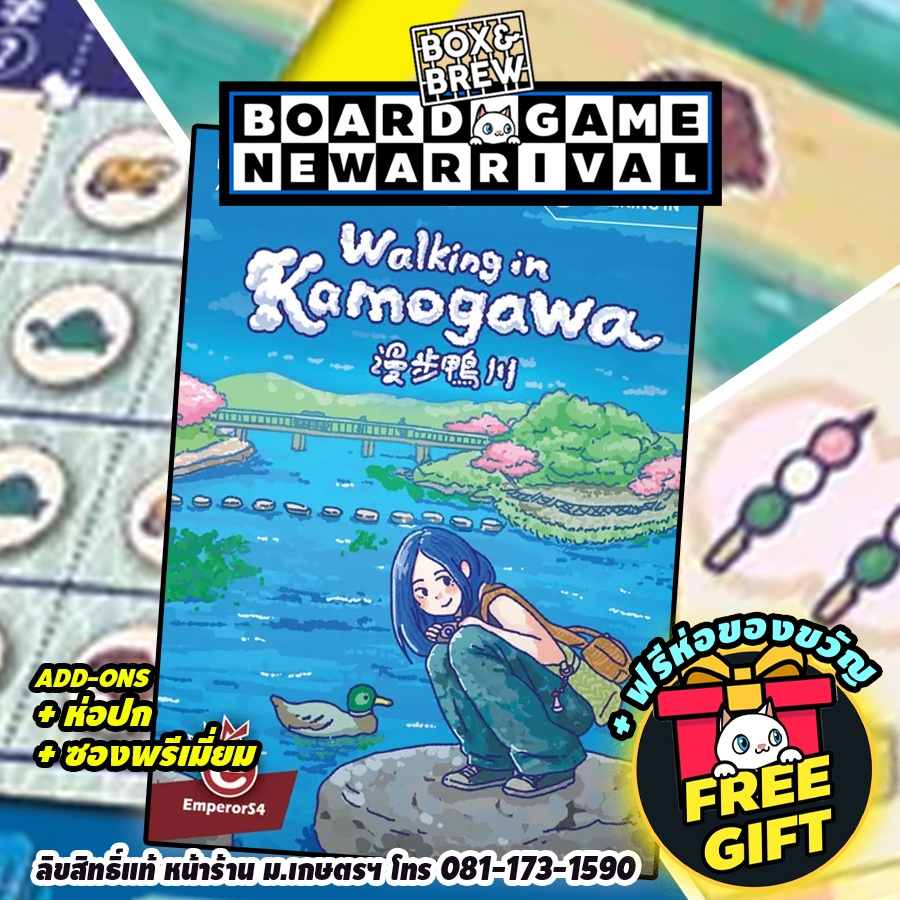 Walking in Kamogawa [EN/CN/JP] Boardgame บอร์ดเกม