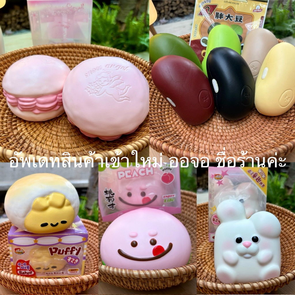 ตะกร้า1️⃣ พร้อมส่ง🚚Authentic🥴MD LS and more