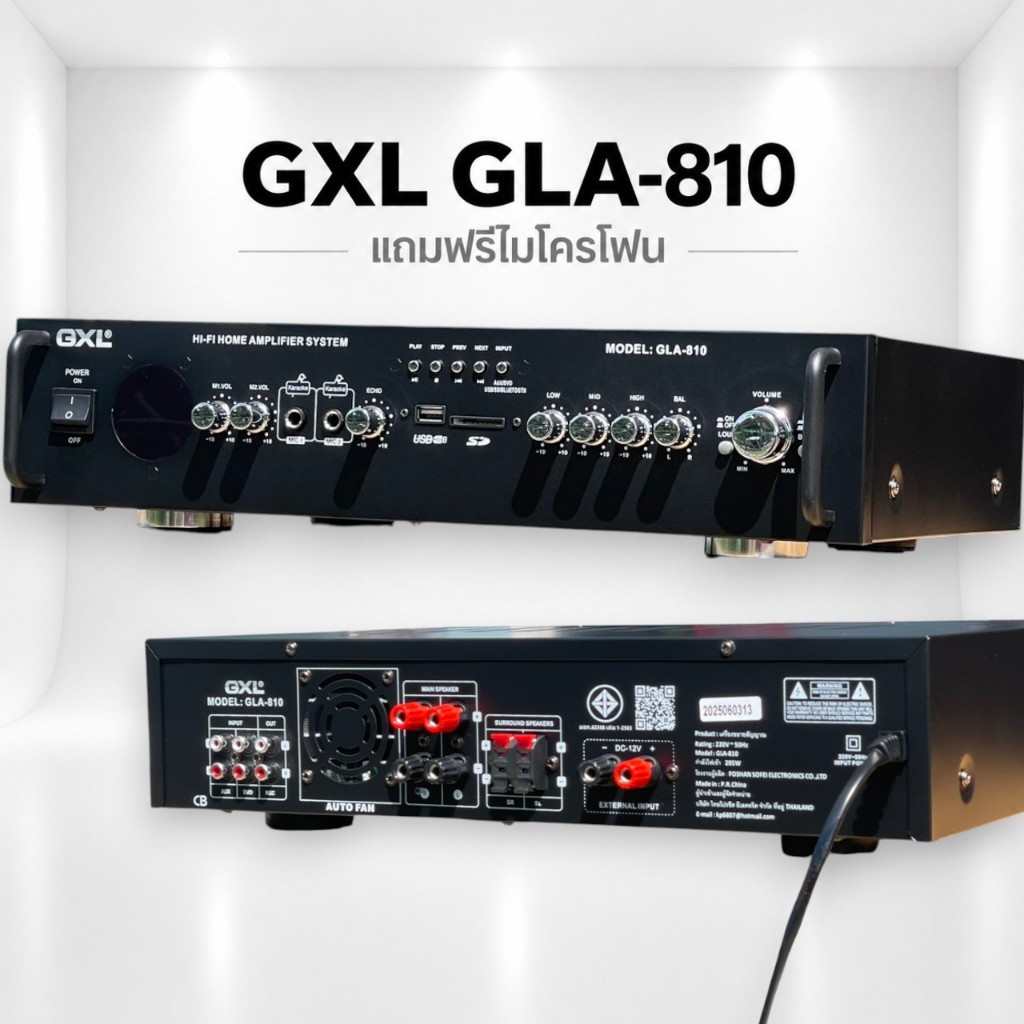 GXL GLA-810 แอมป์ขยายเสียงคาราโอเกะ เสียงดี พร้อมไมค์ฟรี