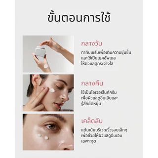 DELERE Caviar Glow Dewy Cream [50 mL]