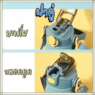 🇹🇭 ส่งจากไทย ✅ ส่งฟรี ฝา 2 หัว ดูดและยกดื่ม เส้นผ่าศูนย์กลางด้านในฝา 7.5 - 7.7 ซม.( ใส่ไม่ได้-คืนสินค้าได้ค่ะ )