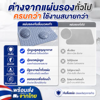 [WEIYI] แผ่นกันลื่นในห้องน้ำ พรมกันลื่นในห้องน้ำ PVC ขนาด 36x70ซม ปลอดภัย กันลื่น ป้องกันอุบัติเหตุ