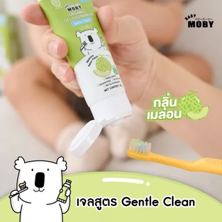 🛵ส่งด่วนทันทีตัดรอบ5โมงเย็น🛵Baby Moby ยาสีฟันออร์แกนิค เจล ขนาด 40 กรัม/ แปรงสีฟัน สำหรับเด็ก