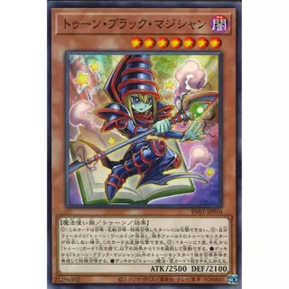 [RV01] ระดับ N YuGiOh Single Card รหัส JP / REVOLUTION BOOSTER - Toon & Witchcrafter & Unchained [Konami]