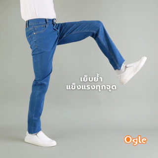 กางเกงยีนส์ผู้ชาย ยีนส์ผ้ายืด ขากรเะบอกเล็ก หลายรุ่น ทรงสวย คุณภาพพรีเมื่ยม Ogle 7475