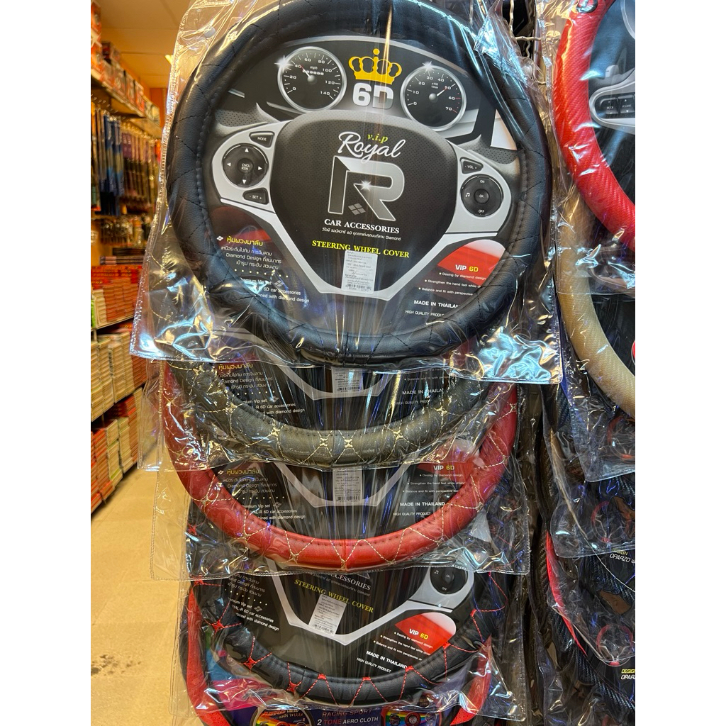 ROYAL R หุ้มพวงมาลัย หนังลาย VIP 6D ไซส์ M มาตรฐาน 38 ซ.ม.Steering wheel cover PVC Leather