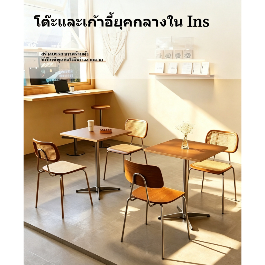 โต๊ะทรงกระดานโอเชียน เก้าอี้ทานอาหารสไตล์คาเฟ่ย้อนยุค และโต๊ะทานอาหาร【จัดส่งจากกทม🚚】ขนาด: 60 ซม.เก้าอี้ โต๊ะ โต๊ะอาหาร
