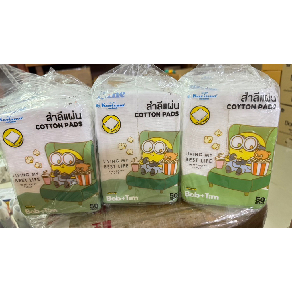สำลีแผ่น ไม่รีดข้าง แคริสม่า ขนาด 50กรัม