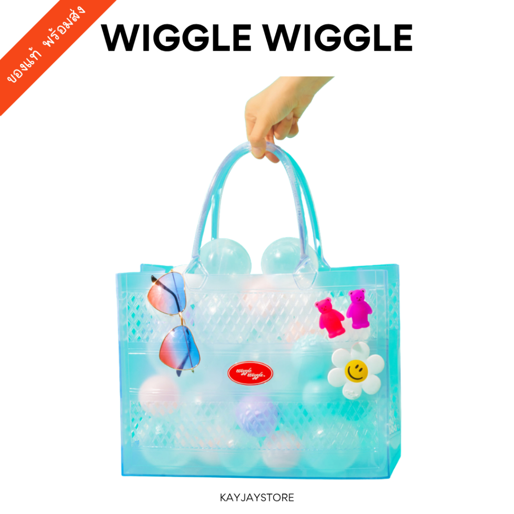 พร้อมส่ง Wiggle Wiggle กระเป๋าเจลลี่ Jelly Bag ของแท้ 100%
