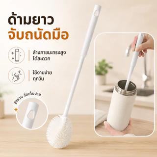 [WEIYI] แปรงซิลิโคนด้ามยาว หัวแปรงพับได้ สำหรับทำความสะอาดถ้วยและขวด