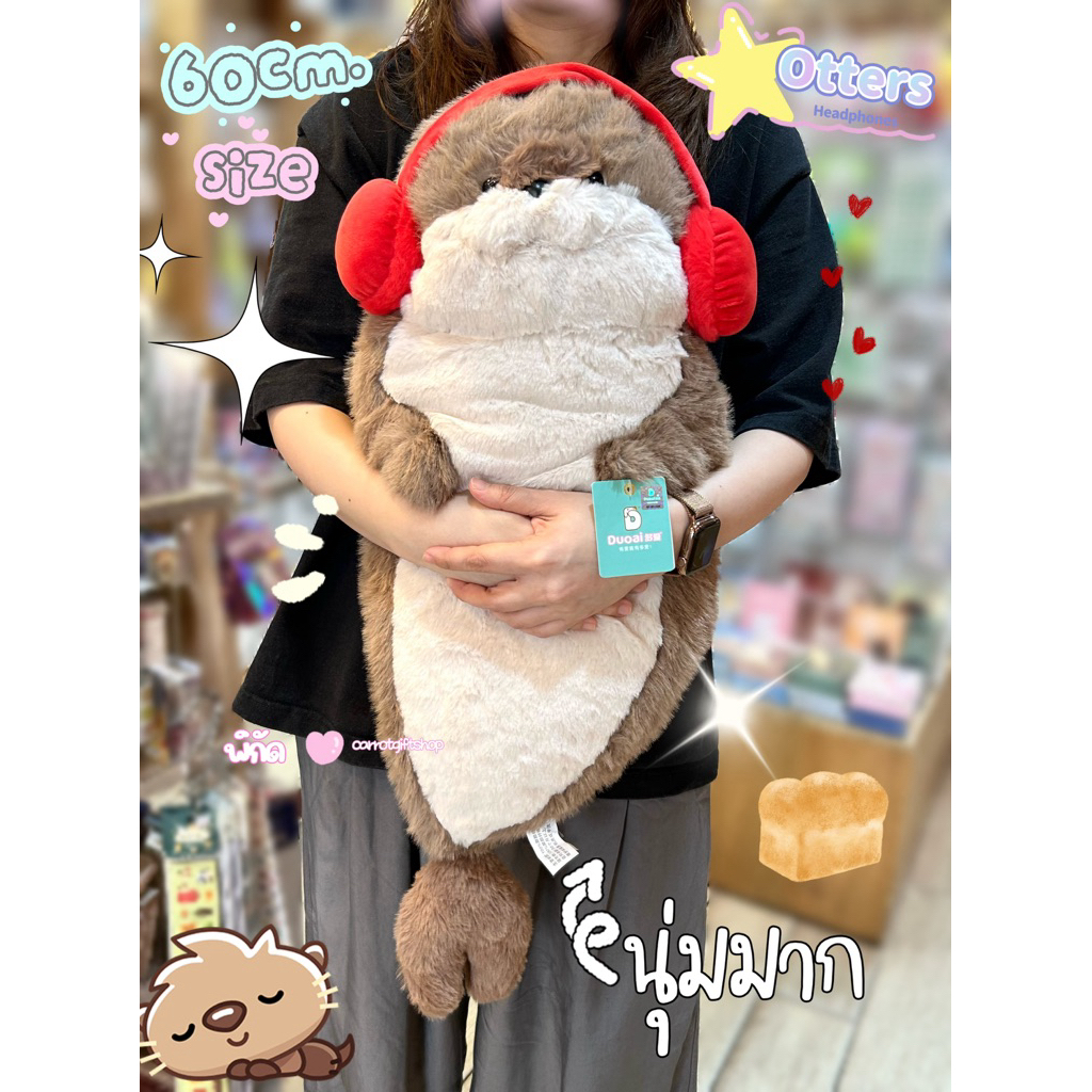 พร้อมส่งไทย🇹🇭ตุ๊กตาน้องนากจัมโบ้size~60cm.นุ่มมาก ✅ลิขสิทธิ์แท้