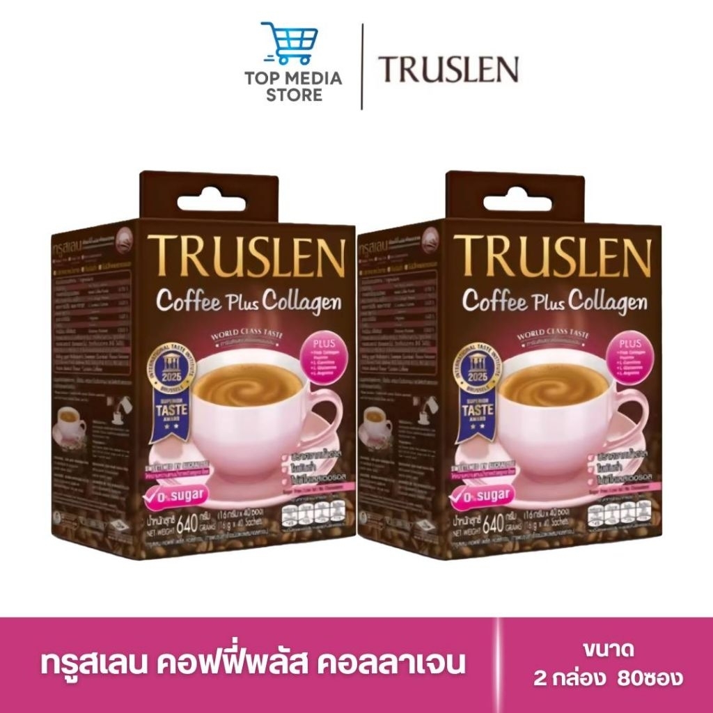 TRUSLEN COFFEE PLUS COLLAGEN ทรูสเลน คอฟฟี่ พลัส คอลลาเจน ( 2กล่อง/80ซอง )