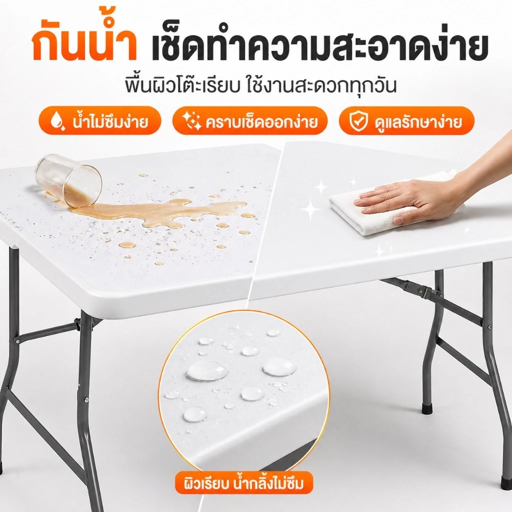 【รับประกัน30ปี】โต๊ะพับพลาสติก HDPE รับน้ำหนัก 800 กก. ขาเหล็กอเนกประสงค์ พับเก็บได้ กันน้ำ ใช้กลางแจ้ง/ขายของ thumbnail 7