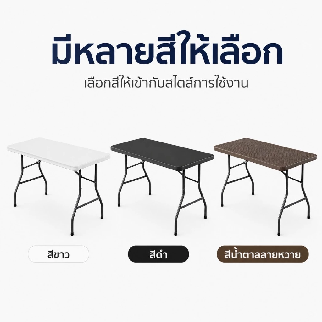 【รับประกัน30ปี】โต๊ะพับพลาสติก HDPE รับน้ำหนัก 800 กก. ขาเหล็กอเนกประสงค์ พับเก็บได้ กันน้ำ ใช้กลางแจ้ง/ขายของ thumbnail 9