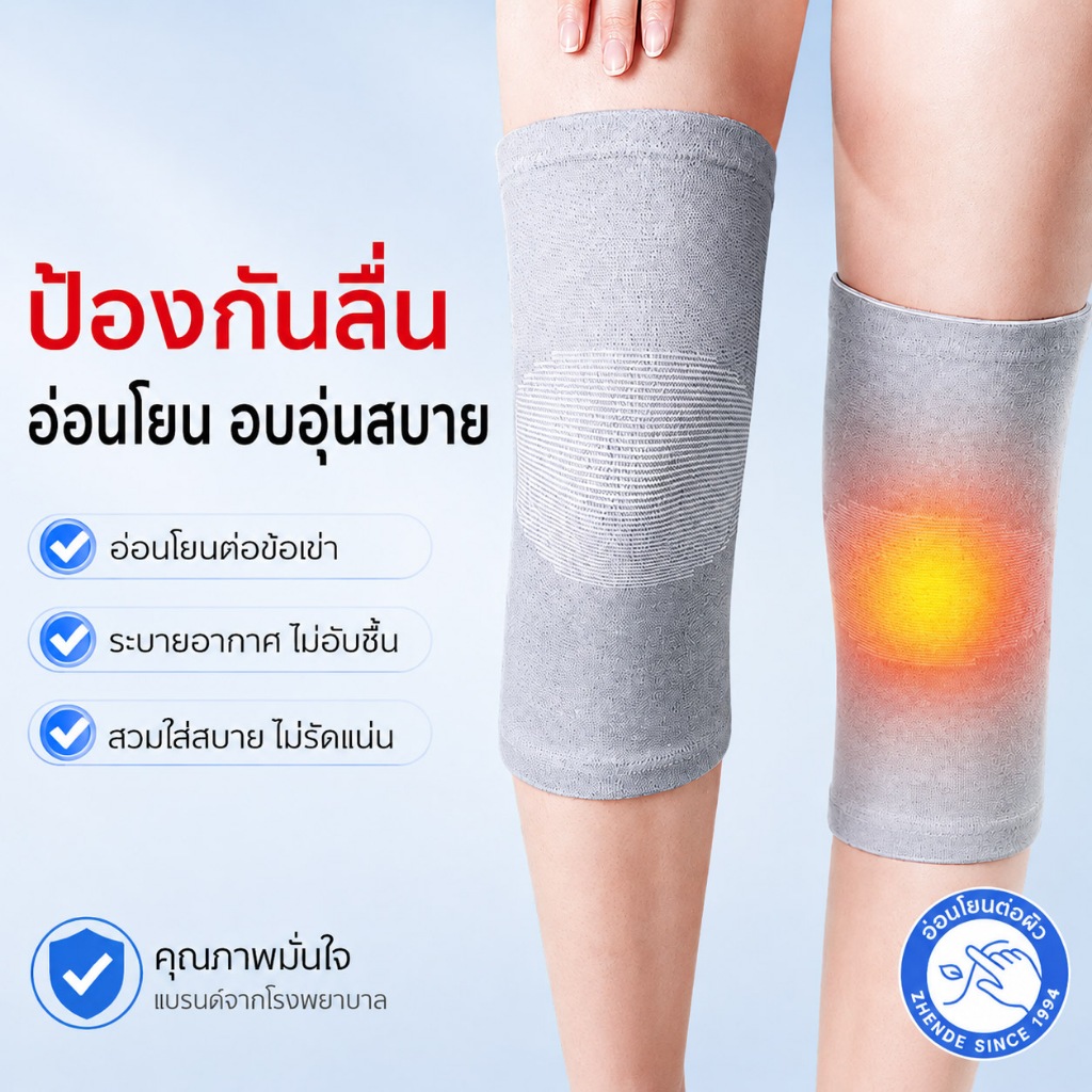 Allsking สนับเข่า ซัพพอร์ตเข่า ป้องกันเข่า สนับเข่าฟิตเนส ลดแรงกระแทก สายรัดเข่า ปลอกผ้าสวมหัวเข่าฟรีไซส์