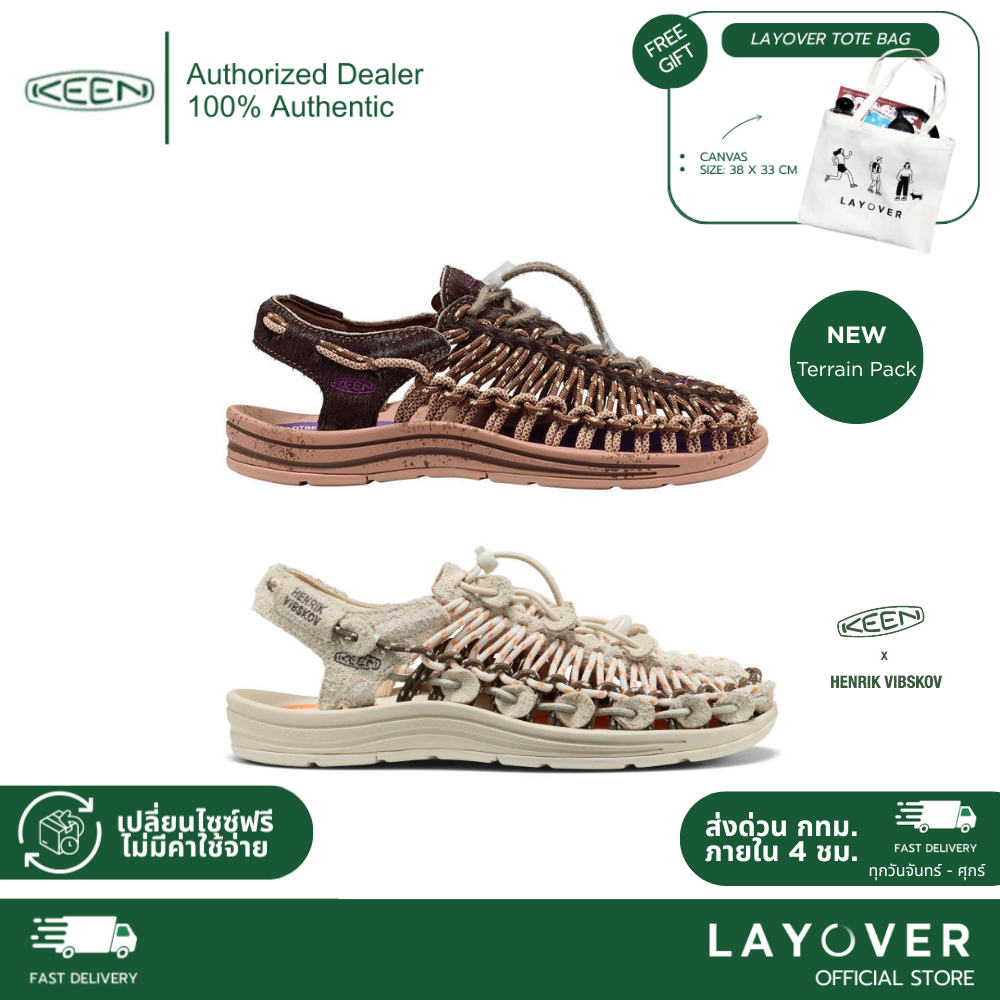 [ส่วนลด30% 68XTRA30N][2026 ไม่มีโลโก้ K ที่หน้ารองเท้า] Keen x Henrik Vibskov Uneek LEA