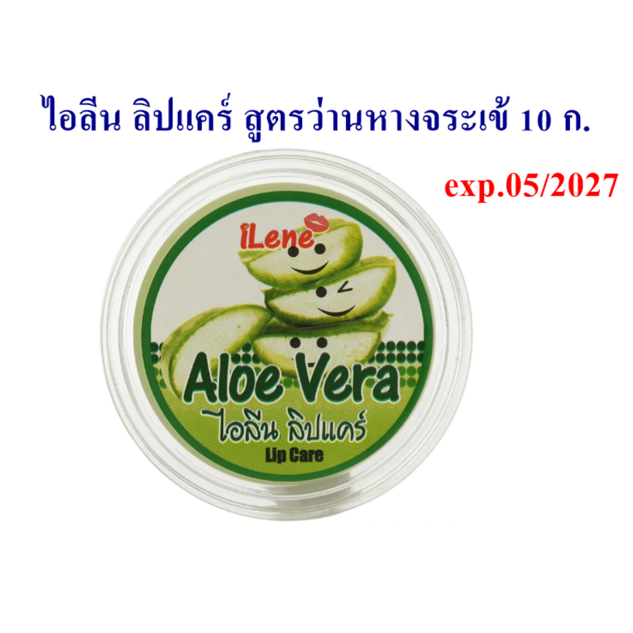 ไอลีน ลิปแคร์ สูตรว่านหางจระเข้ 10 ก.exp.05/2027