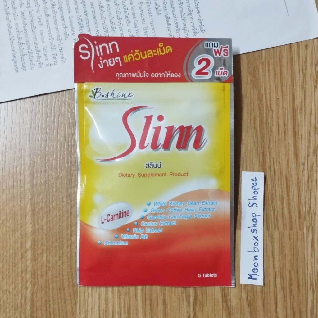 หมดอายุ 29/01/2027 : B Shine Slinn บีไชน์ สลินน์ 5 เม็ด แถม 2 เม็ด (รวมได้ 7 เม็ด) แท้ 100%