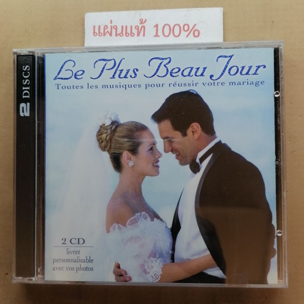 CD  Be Plus Beau Jour  "2 CD"  Us (New)