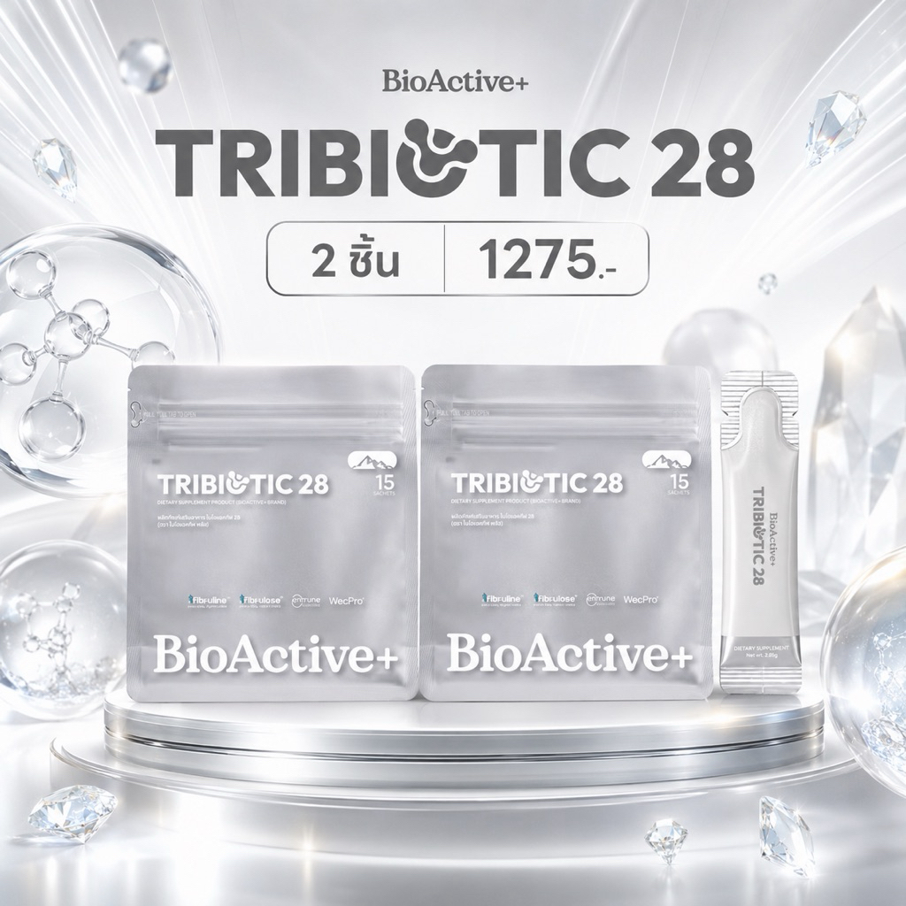 [จำนวน 2 แพ็ค] BioActive+ TriBiotic28 มากกว่า โพรไบโอติกส์ จุลินทรีย์รวม 28 ชนิด 30 ซอง