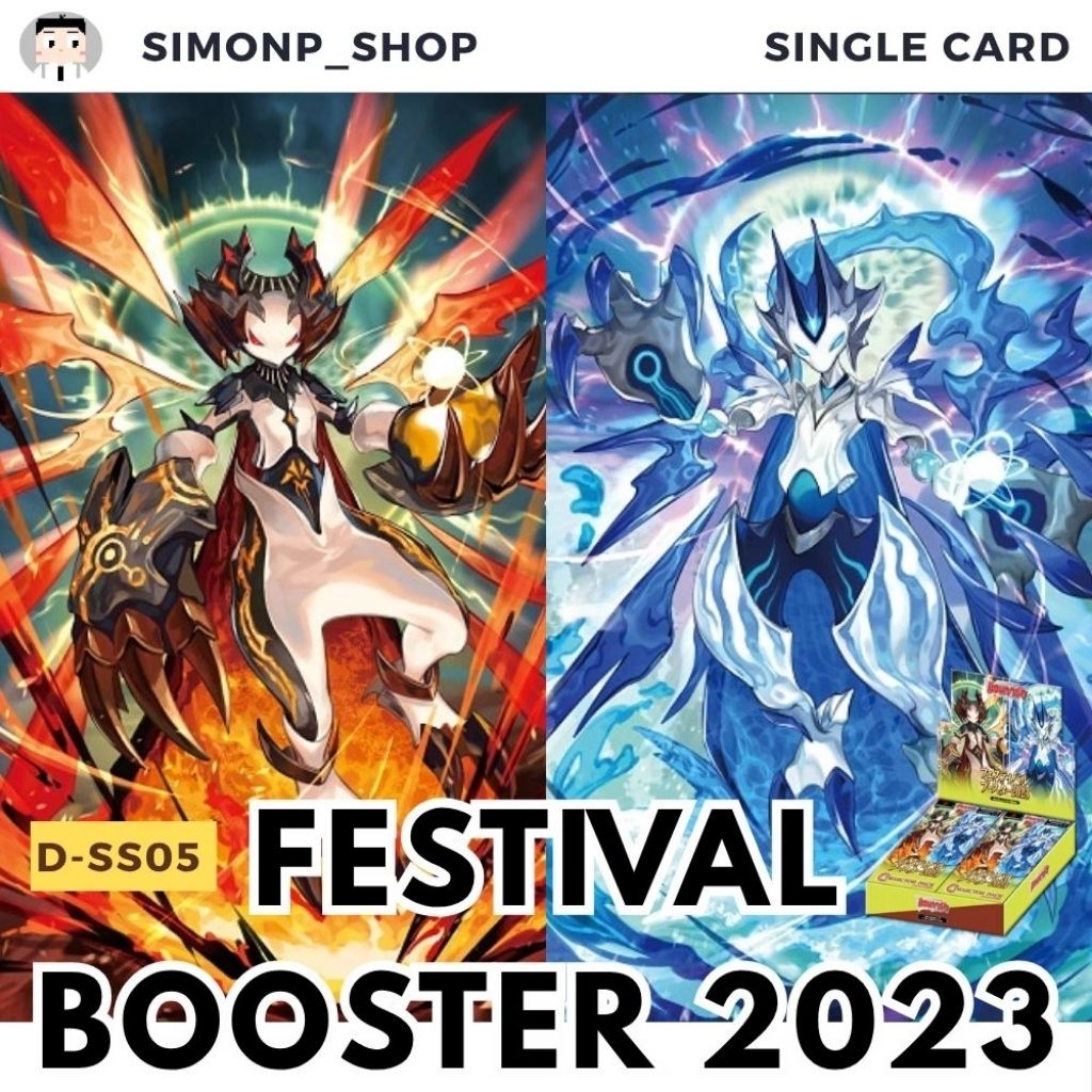 《SINGLE》D-SS05 ORRR เรกาลิส โอเวอร์ Over Trigger Regalis Peace Vanguard แวนการ์ด อิดอสฟาโร วอลเนาท์ ซาราเกท ทรานสเฟียร์