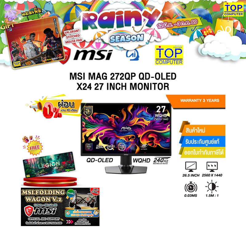 MSI MAG 272QP QD-OLED X24 27 INCH MONITOR (QD-OLED WQHD 240Hz)/ประกัน 3 Years