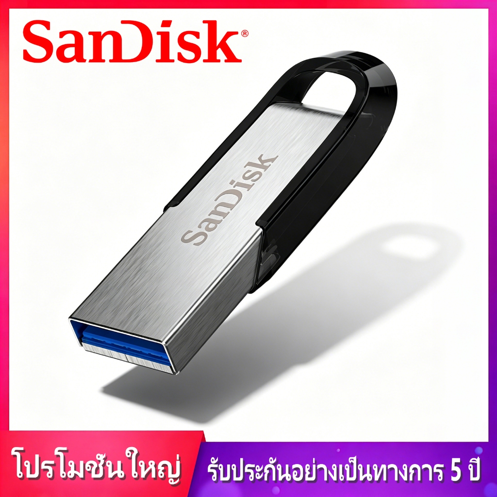 SanDisk (สีฟ้า) Flash Drive Ultra Flair USB 3.0 32GB Speed 150MB/s (SDCZ73_032G_G46B) แฟลชไดร์ฟ PC  รับประกัน Synnex 5ปี
