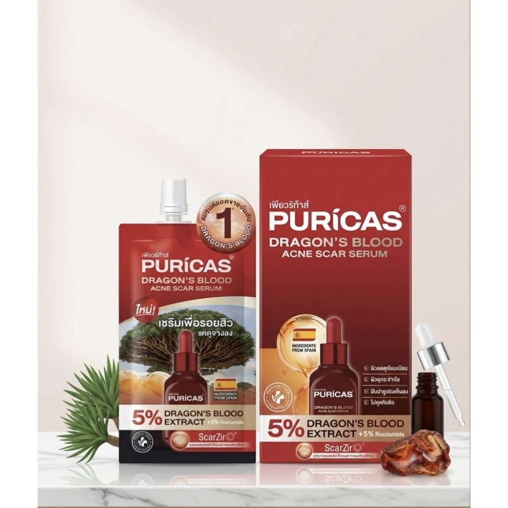 PURICA DRAGON'S BLOOD ACNE SCAR SERUM 7ML.