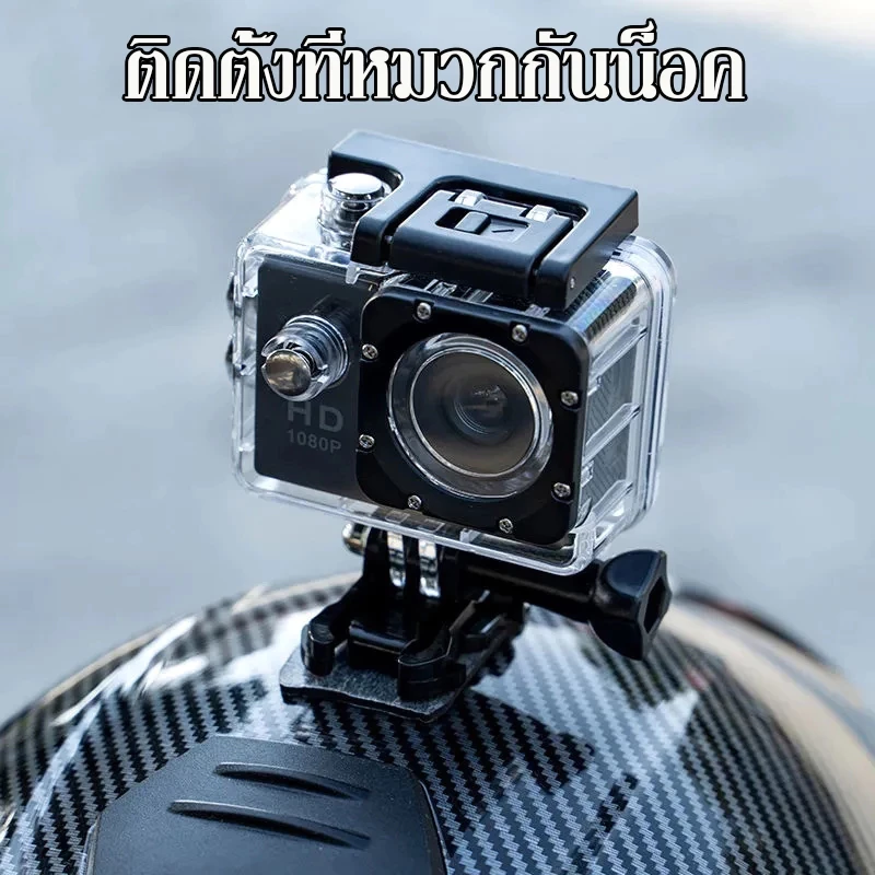 กล้องโกโปร Camera Sport HD Full HD 1080P กล้องโกโปร GoPro กล้องกันน้ำ กล้องติดหมวก กล้องรถแข่ง กล้องถ่ายรูป thumbnail 6