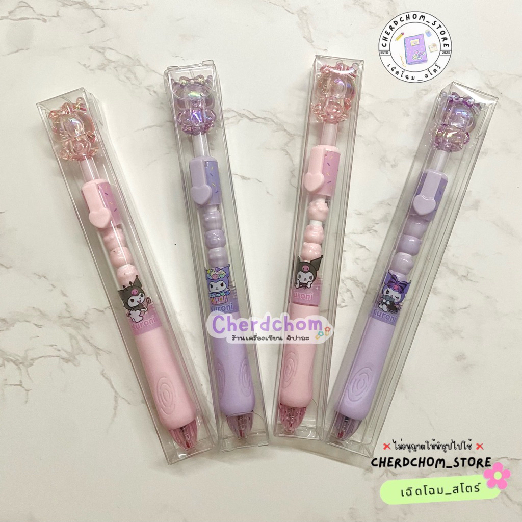 ปากกาหมึกเจล “สีดำ” หัวการ์ตูน คุโรมิ 💜 ด้ามมี2สี หัวปากกา 0.5 เขียนลื่นสีชัด