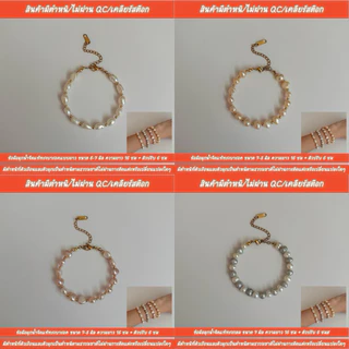 สินค้ามีตำหนิ/สินค้าไม่ผ่านQC/สินค้าเคลียร์สต๊อก ลด 50% อ่านรายละเอียดก่อนสั่ง