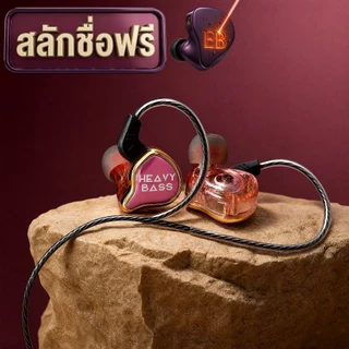 [สลักชื่อฟรี] หูฟัง In-Ear รุ่น จารึก ONE เบสหนัก เสียงใส 3.5mm / Type-C - Elite BASS
