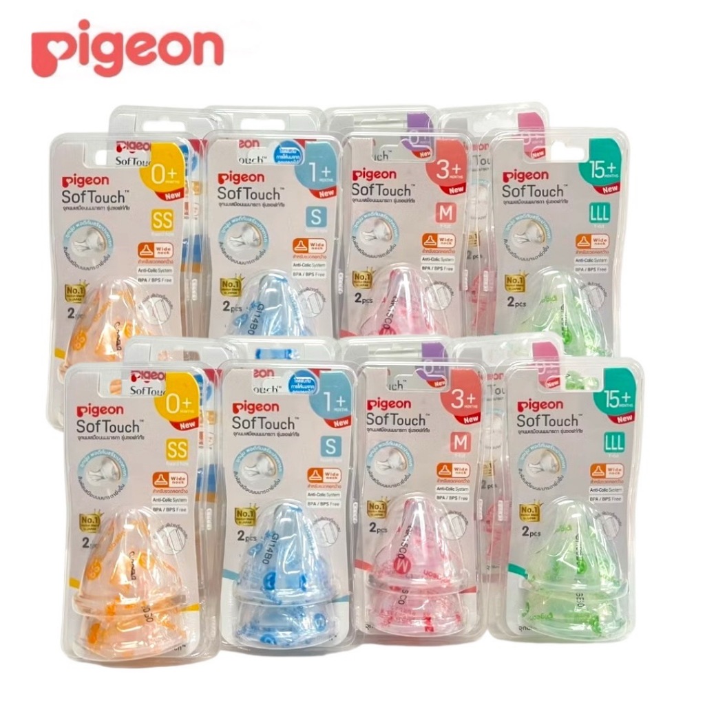 PIGEON จุกนมเสมือนนมมารดา SofTouch รุ่น พลัส ไซส์  แพ็ค 2 ชิ้น(มีตัวเลือกขนาด)