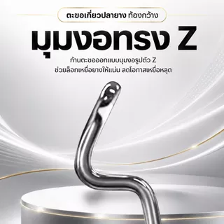 เบ็ดเท็กซัส Wide Gap เบ็ดเกี่ยวปลายาง เบ็ดหนอนยางท้องกว้าง Offset Hook คมแข็ง มีเงี่ยง เบอร์ 8#-5/0 แพ็ค 5/10/20 ตัว