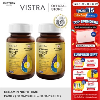 VISTRA SESAMIN NIGHT TIME(SESAMIN EXTRACT FROM NATURAL)(BOT-30CAPS)-วิสทร้า เซซามิน ไนท์ ไทม์