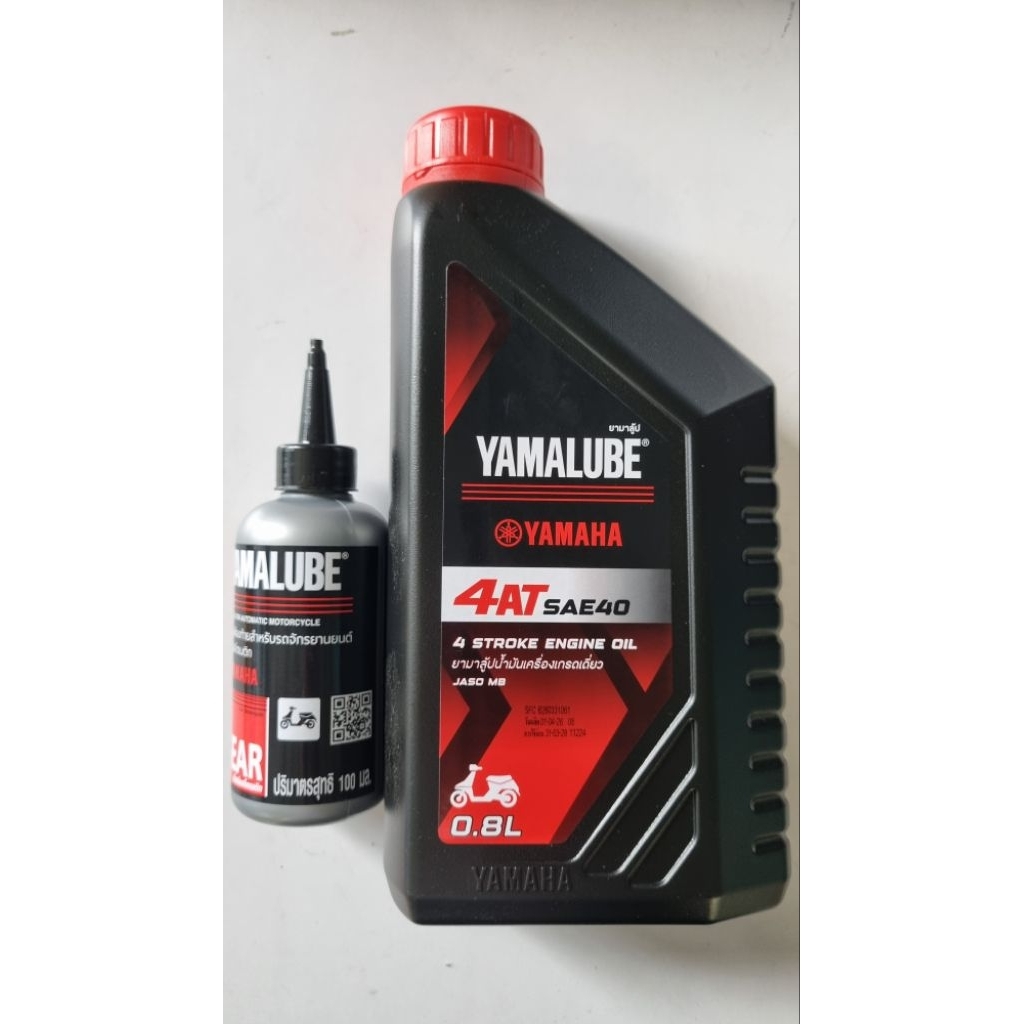 โฉมใหม่ !!น้ำมันเครื่อง YAMALUBE 4AT SAE40 สำหรับรถเกียร์อัตโนมัติ FINO , GRAND FILANO , TRICITY 125 , QBIX